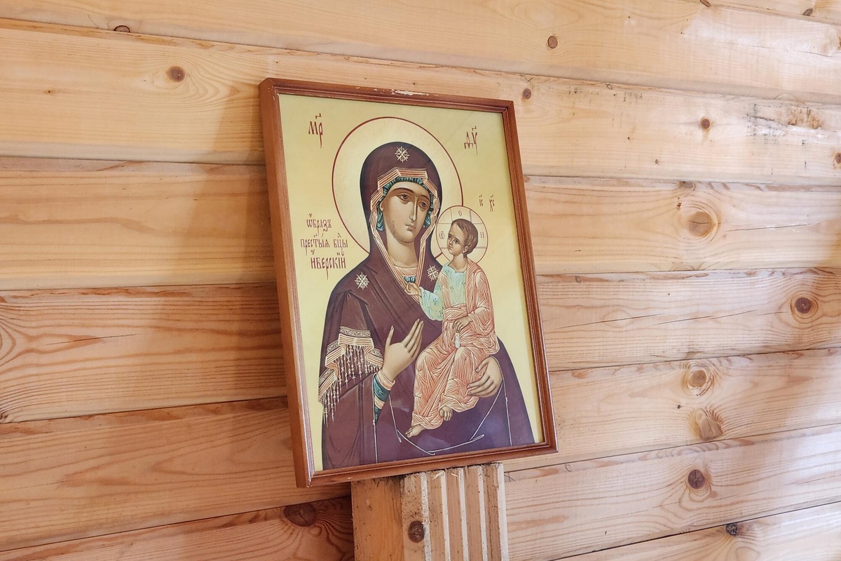 Молебен в праздник Воздвижения Креста Господня